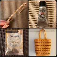 生活用品
