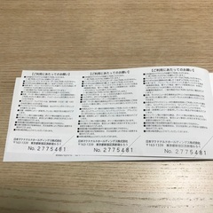 値下げ 2024.3.31まで ﾏｸﾄﾞﾅﾙﾄﾞ ﾊﾞﾘｭｰｾｯﾄ引換券 6枚の画像