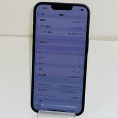 iPhone13 256GB ミッドナイト　SIMフリー Apple iPhone 13 256GB SIMフリー [ミッドナイト] 価格比較 - 価格.com