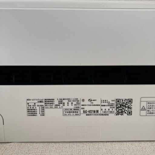 東芝ルームエアコン
