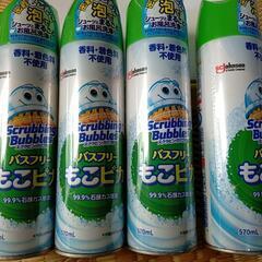 風呂洗剤　バスフリ―もこピカ