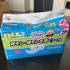 大人用オムツ　新品未使用　アテント　テープ式　M