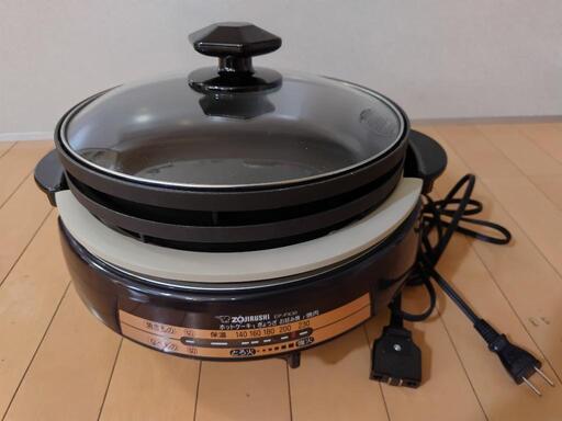象印　グリル鍋ZOJIRUSHI EP-PX30