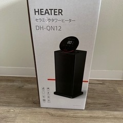 【美品】ヒーター