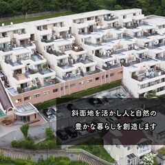 急募！！【大阪】CADオペレ－タ－ 評価制度あり／スキルアップ◎