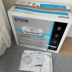 エプソンプリンターあげます
