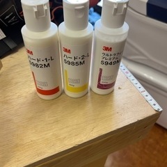 3Mコンパウンド　トライアルセット　使いかけ
