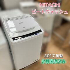 《配送　設置無料》ビートウオッシュ 8kg 分解洗浄済み BW-...