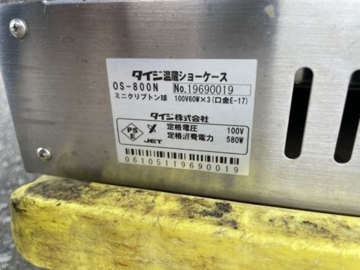 ■中古品 タイジ温蔵ショーケース OS-800N 2019年 動作問題なし ホットショーケース ウォーマー 600ｘ350ｘ605ｍｍ■