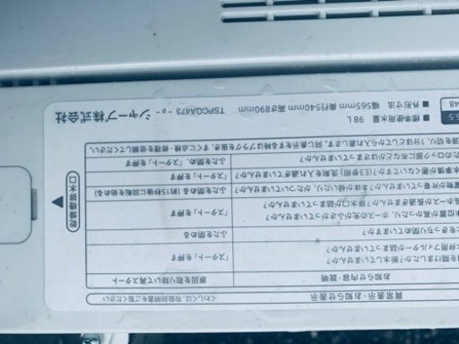 ✨2017年製✨ 1578番 シャープ✨電気洗濯機✨ES-GE5A‼️