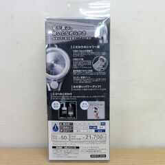 未使用 SANEI 三栄水栓 節水ストップシャワーヘッド レイニーメタリック NS313-81XA-CD  札幌市 中央区 南12条の画像