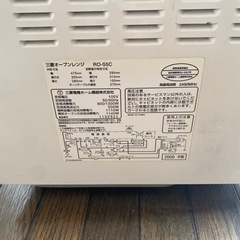 受け取り者決定済み　三菱オーブンレンジの画像