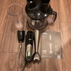 ブラウン ハンドブレンダー マルチクイック7の画像