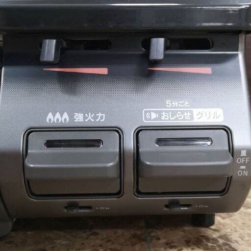 リンナイ ガステーブル 都市ガス用 KGDM67BKR 2020年製 ガスコンロ 調理 札幌 東区