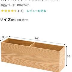 ニトリ　スリッパラックの画像