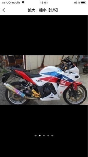 cbr250