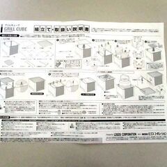 開封未実使用品 LOGOS/ロゴス グリルキューブ マルチグリル キャンプ用品 BBQグリル 札幌市 北区 屯田の画像