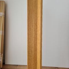 無印良品　ウォールシェルフ88㎝