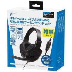 CYBER ゲーミングヘッドセットライト CY-P5GMHS-BK