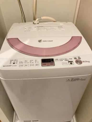 【お渡し者決定のため受付終了】SHARP洗濯機