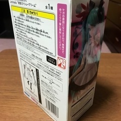 初音ミク アミューズメント景品フィギュアの画像