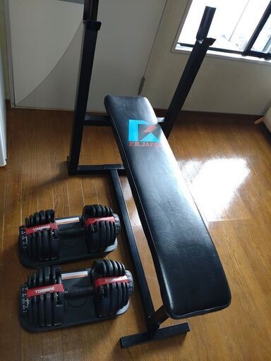 「相談中」　ダンベル24kg✕2個　おまけトレーニングベンチ　引取限定