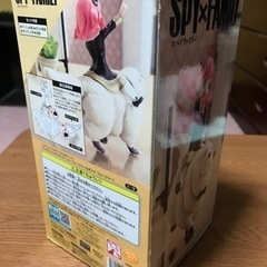 【本日限定価格】SPY×FAMILY アーニャ×ボンド アミューズメント景品フィギュアの画像