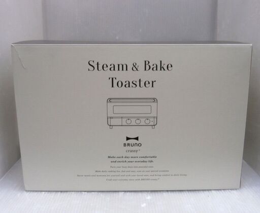 【引取限定】BRUNO crassy+ スチーム\u0026ベイク トースター グレージュ BOE067-GRD 未使用 保管品 ブルーノ【ハンズクラフト八幡西店】