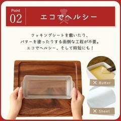 大人気＊新品 パウンドケ−キ型 セラベイク パウンドケーキ M パウンド 耐熱皿 の画像