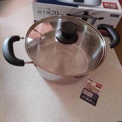 ステンレス製 両手鍋 20cmの画像