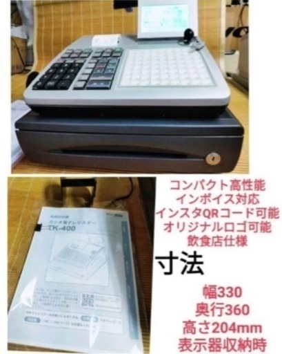 カシオレジスター　TK-400中古　PC連携売上管理飲食向　21034