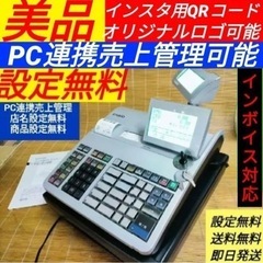 レジスタ シャープの中古が安い！激安で譲ります・無料で