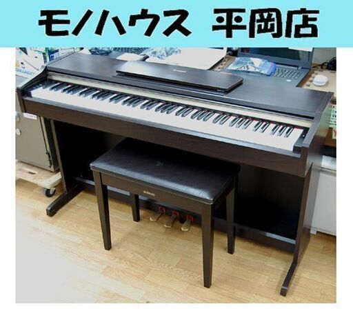YDP-123 ブラウン電子ピアノ 美品！ YAMAHA 電子ピアノ＋椅子 デジタルピアノ ナチュラルブラウン
