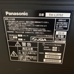 VIERA37型テレビの画像