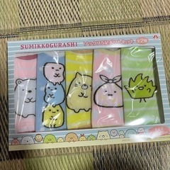 すみっコぐらし 靴下セット