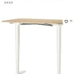 【元値59,990円】電動昇降式デスク IKEA(ベカント) 120×80cm