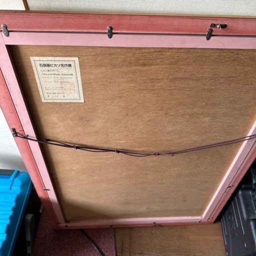 パブロ　ピカソ　石版画ピカソ名作選
