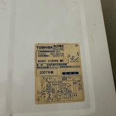 東芝　衣類乾燥機　の画像
