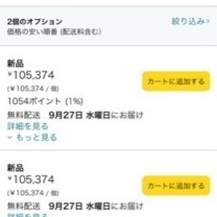 キャットロボットの画像