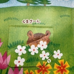 こどもちゃれんじ　ぷち　しまじろう　絵本の画像