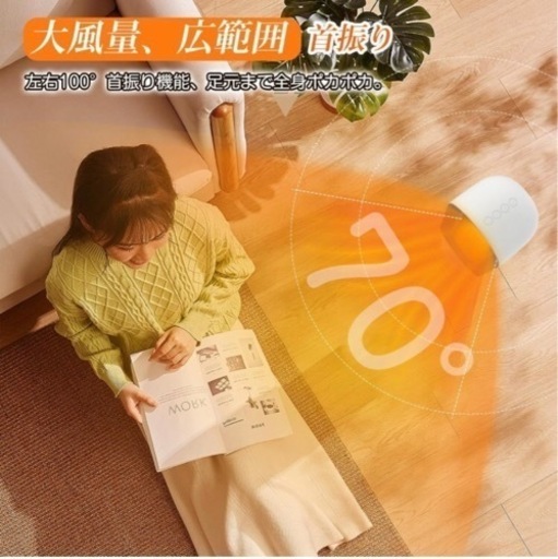 セラミックヒーター【ECO知能恒温 節電対策】セラミックファンヒーター