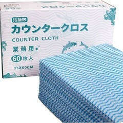 カウンタークロス 35 x 60cm 使い捨てぞうきん ダスター...