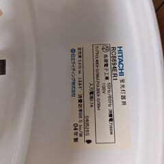 シーリングライト　日立電気　😳😳😳の画像