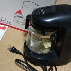 コーヒーメーカー値下げ
