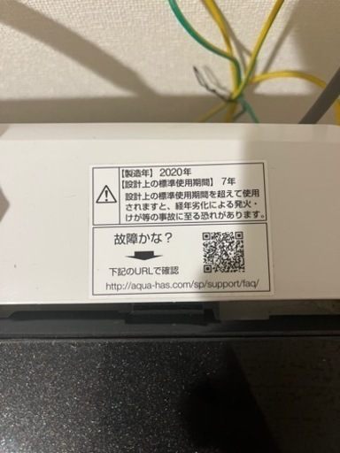 値下げしました！AQUA 洗濯機 2020年製  5kg 残り湯汲み上げホース付き