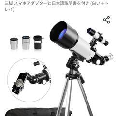 天体望遠鏡の画像