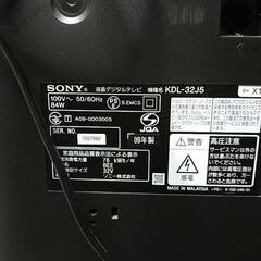 ソニー液晶テレビ３２型あげますジャンクの画像