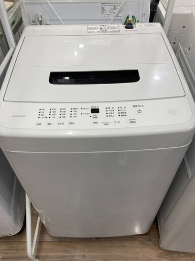 【保証付き】アイリスオーヤマの全自動洗濯機が入荷しました。