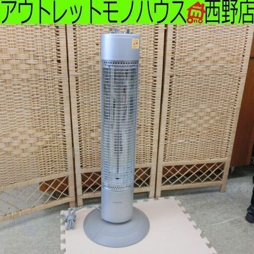 遠赤電気ストーブ コイズミ 2016年製 KKS-0967 遠赤外線ストーブ 電気ストーブ 暖房 首振り 札幌 西野店
