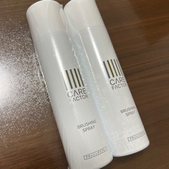 2本セット　新品未開封　CFブラッシングスプレー　CARE FA...